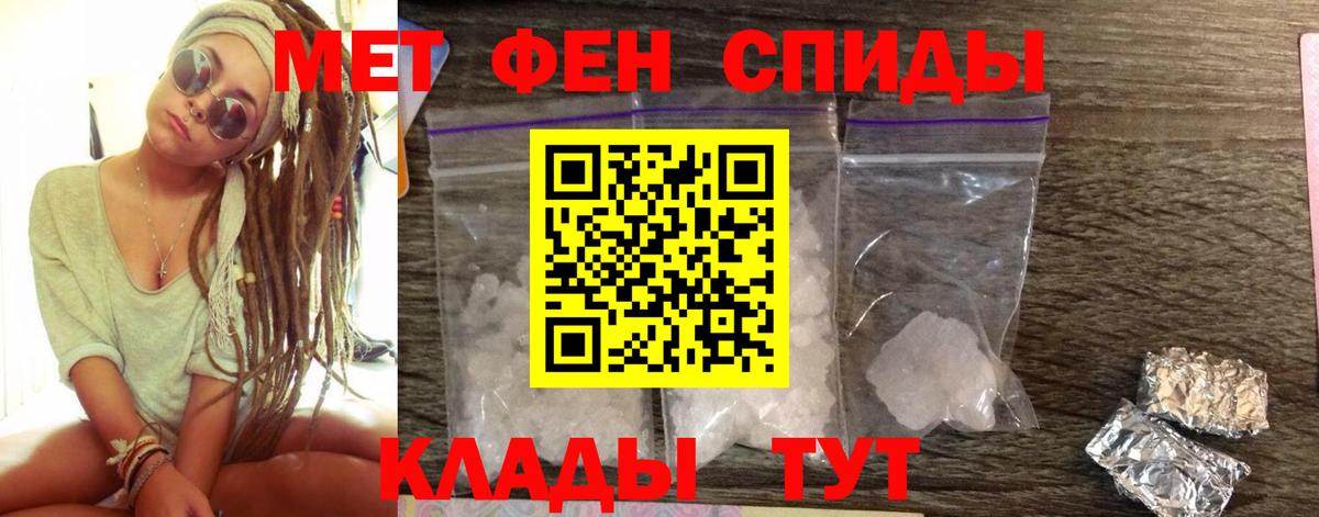 Благодарный  Амфетамин 97%  АМФЕТАМИН  Вход с VPN 