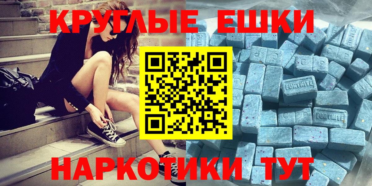 Ecstasy Punisher Благодарный