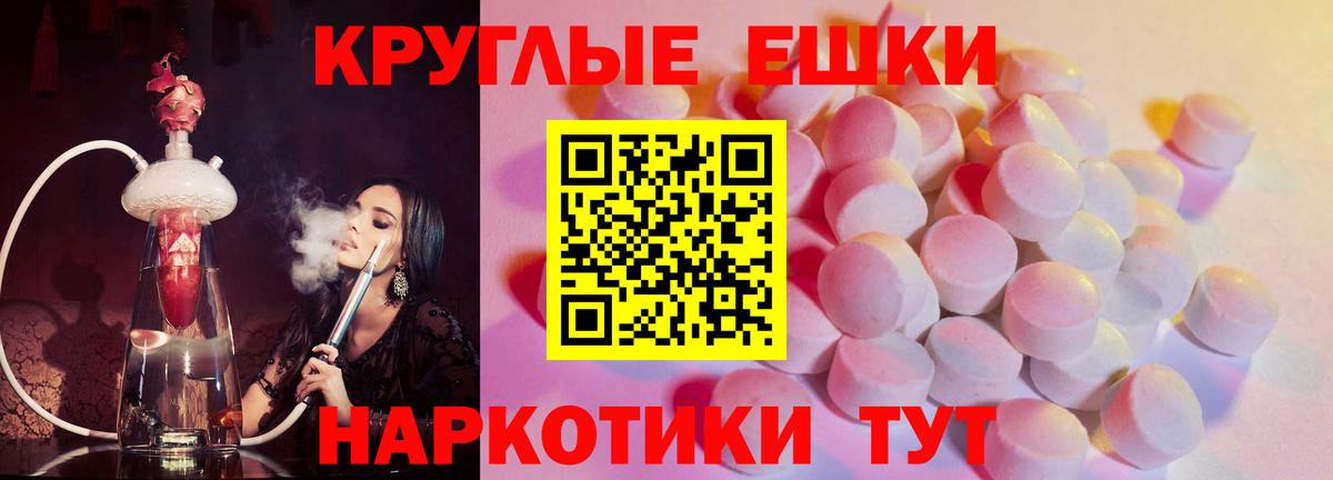 Экстази таблы  Вход с VPN  OMG зеркало  ЭКСТАЗИ Дубай  Благодарный 