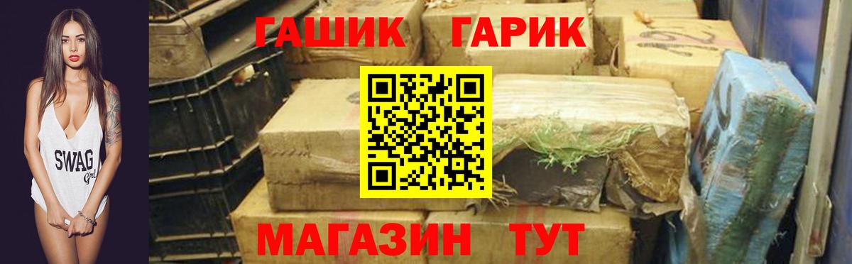 Гашиш  Вход с VPN  Благодарный  Гашиш 40% ТГК  Гашиш убойный 