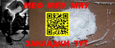 МДПВ Ярцево