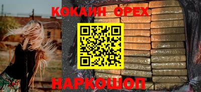 ГАЛЛЮЦИНОГЕННЫЕ ГРИБЫ Ярославль