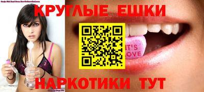 ГАЛЛЮЦИНОГЕННЫЕ ГРИБЫ Ярославль