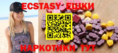 ГАЛЛЮЦИНОГЕННЫЕ ГРИБЫ Ярославль