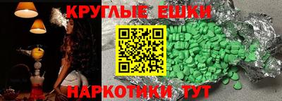 ГАЛЛЮЦИНОГЕННЫЕ ГРИБЫ Ярославль