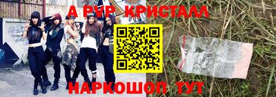 ГАЛЛЮЦИНОГЕННЫЕ ГРИБЫ Ярославль