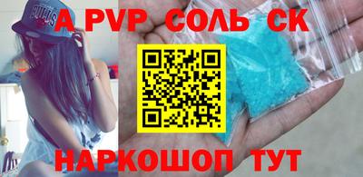твердый Янаул