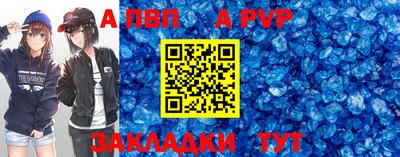 твердый Янаул