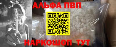 твердый Янаул