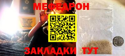 твердый Янаул