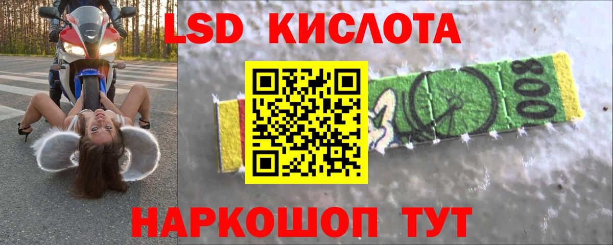 Благодарный  Лсд 25 экстази ecstasy  Вход с VPN  LSD-25 экстази ecstasy 