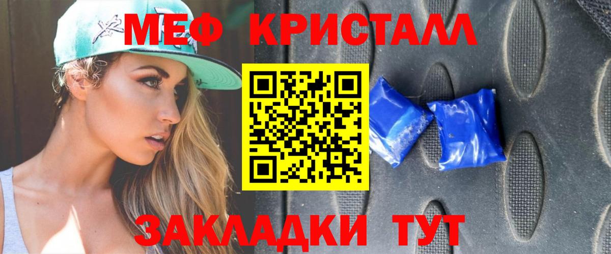 МЕФ  Благодарный