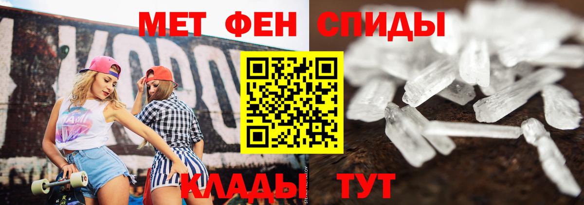 Благодарный  Первитин витя  Первитин  Вход с VPN 