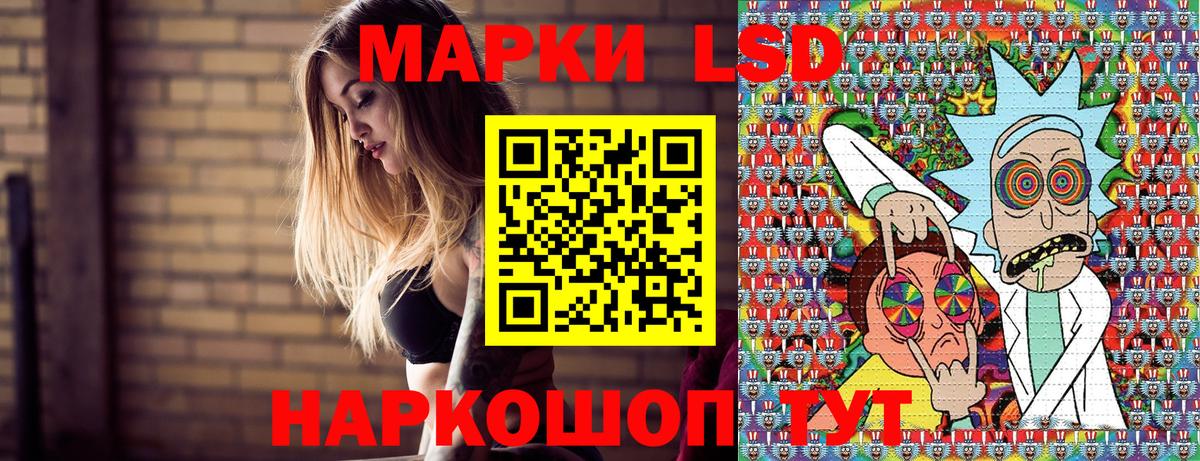 Благодарный  Марки N-bome  Вход с VPN  Марки N-bome 1500мкг 