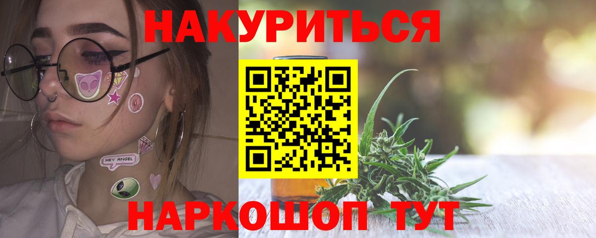 Бошки марихуана тримм  Марихуана Ganja  Вход с VPN  Благодарный  Каннабис сатива 